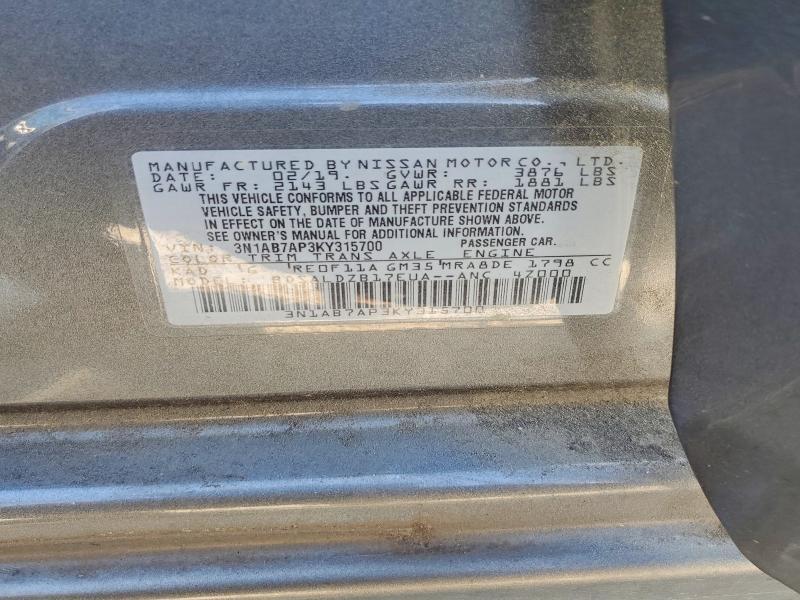 2019 Nissan Sentra s
