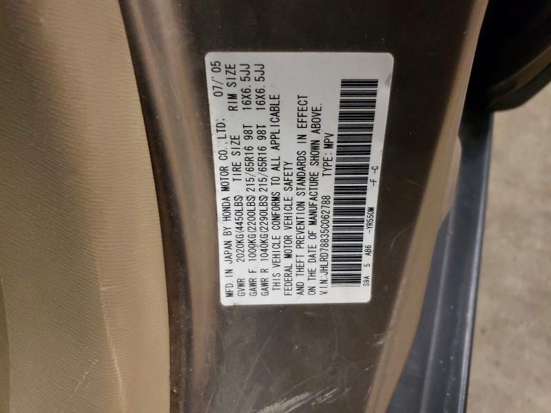 2005 Honda Cr-v ex