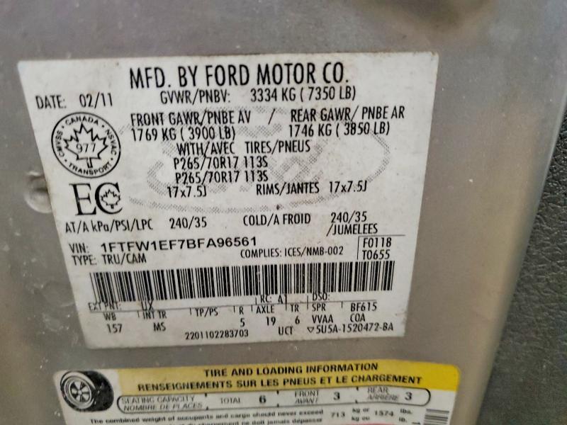 2011 Ford F150 Supercrew