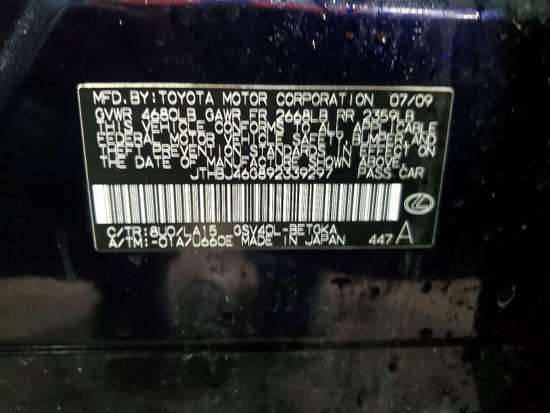2009 Lexus Es 350 Base