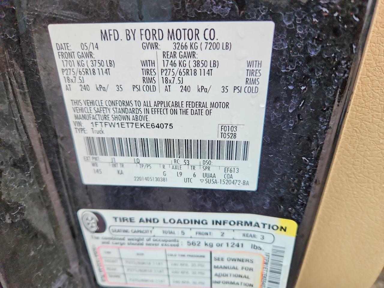 2014 Ford F150 Supercrew