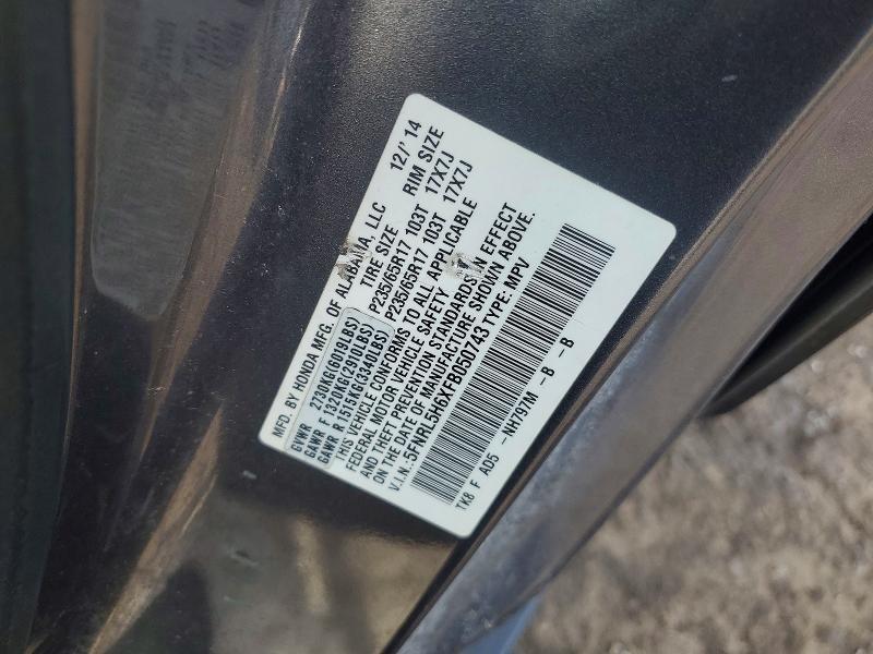 2015 Honda Odyssey exl