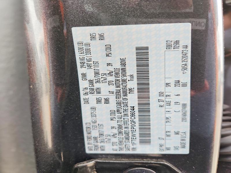 2016 Ford F150 Supercrew