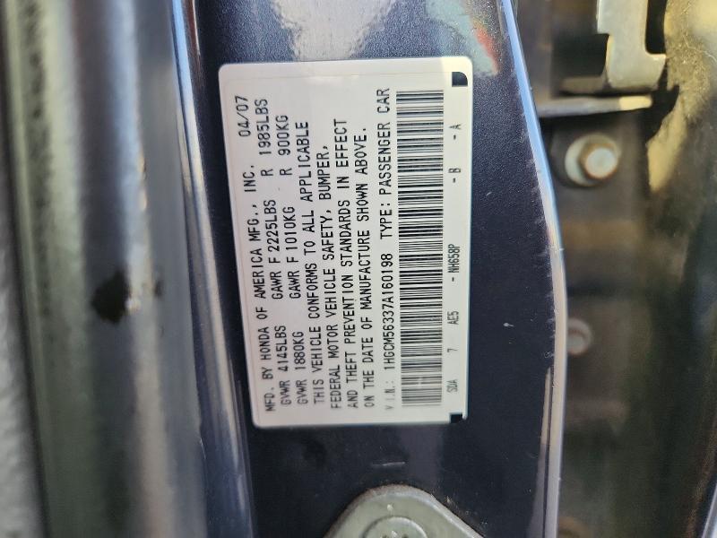 2007 Honda Accord se