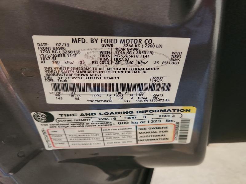 2012 Ford F150 Supercrew