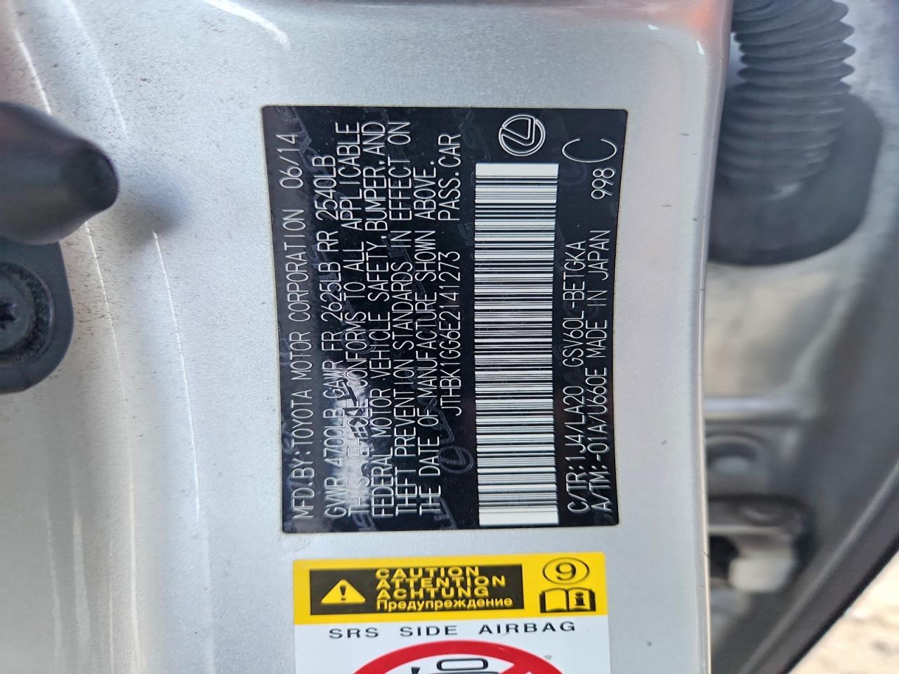 2014 Lexus Es 350 Base