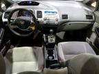 2007 Honda Civic ex