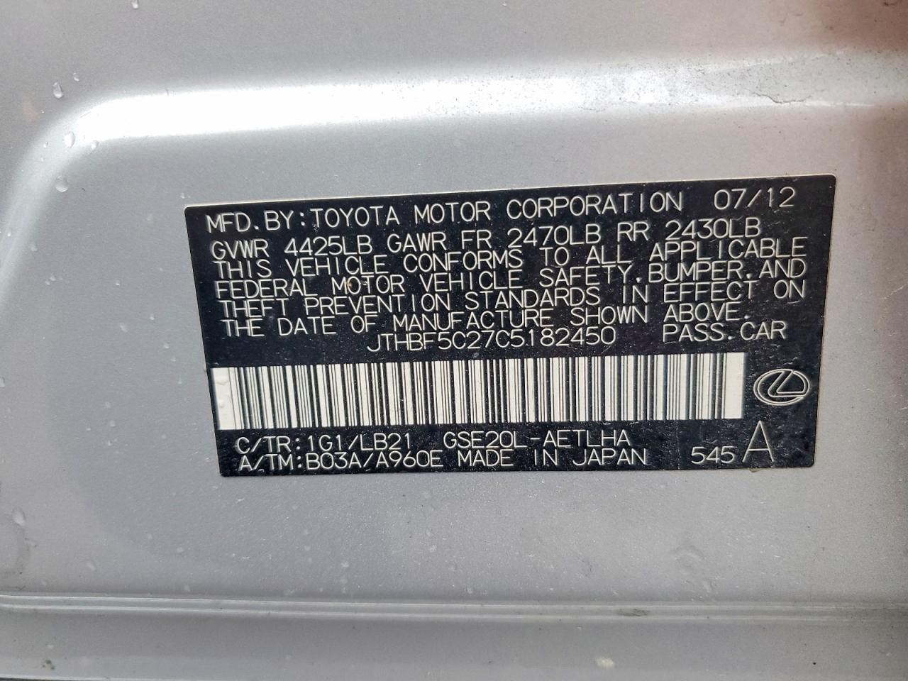 2012 Lexus Is 250