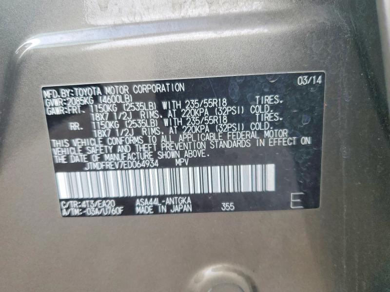 2014 Toyota Rav4 Limited