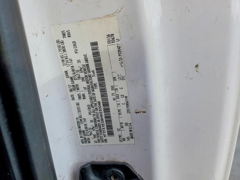 2017 Ford F150 Super Cab