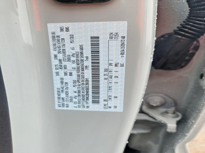 2025 Ford F250 Super Duty