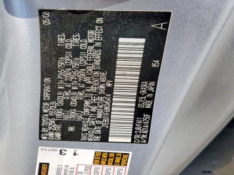 2008 Toyota Fj Cruiser