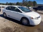 2007 Honda Civic Hybrid
