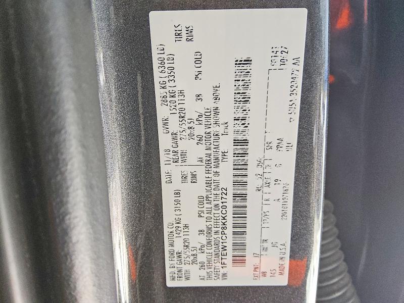 2019 Ford F150 Supercrew