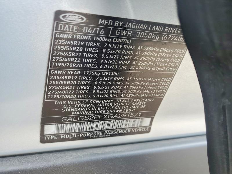 2016 Land Rover Range Rover hse