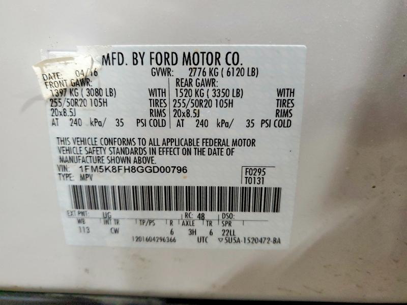 2016 Ford Explorer