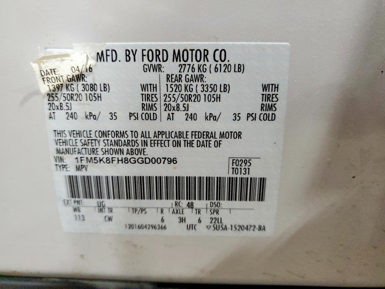 2016 Ford Explorer