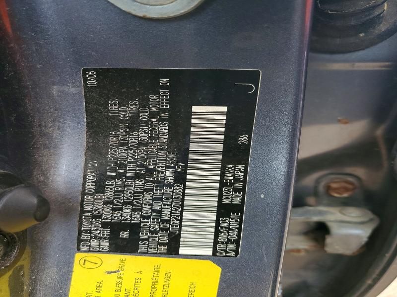 2007 Toyota Highlander