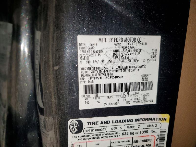 2012 Ford F150 Supercrew