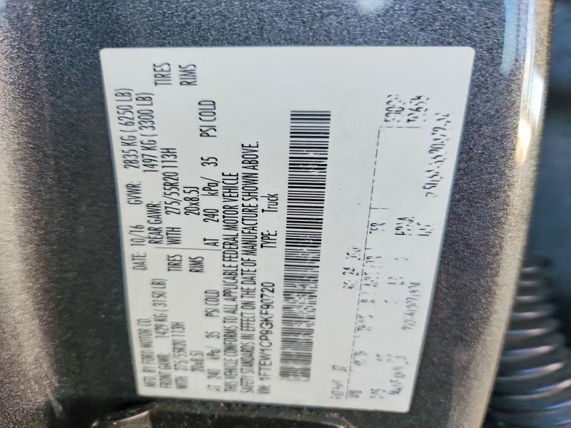 2016 Ford F150 Supercrew