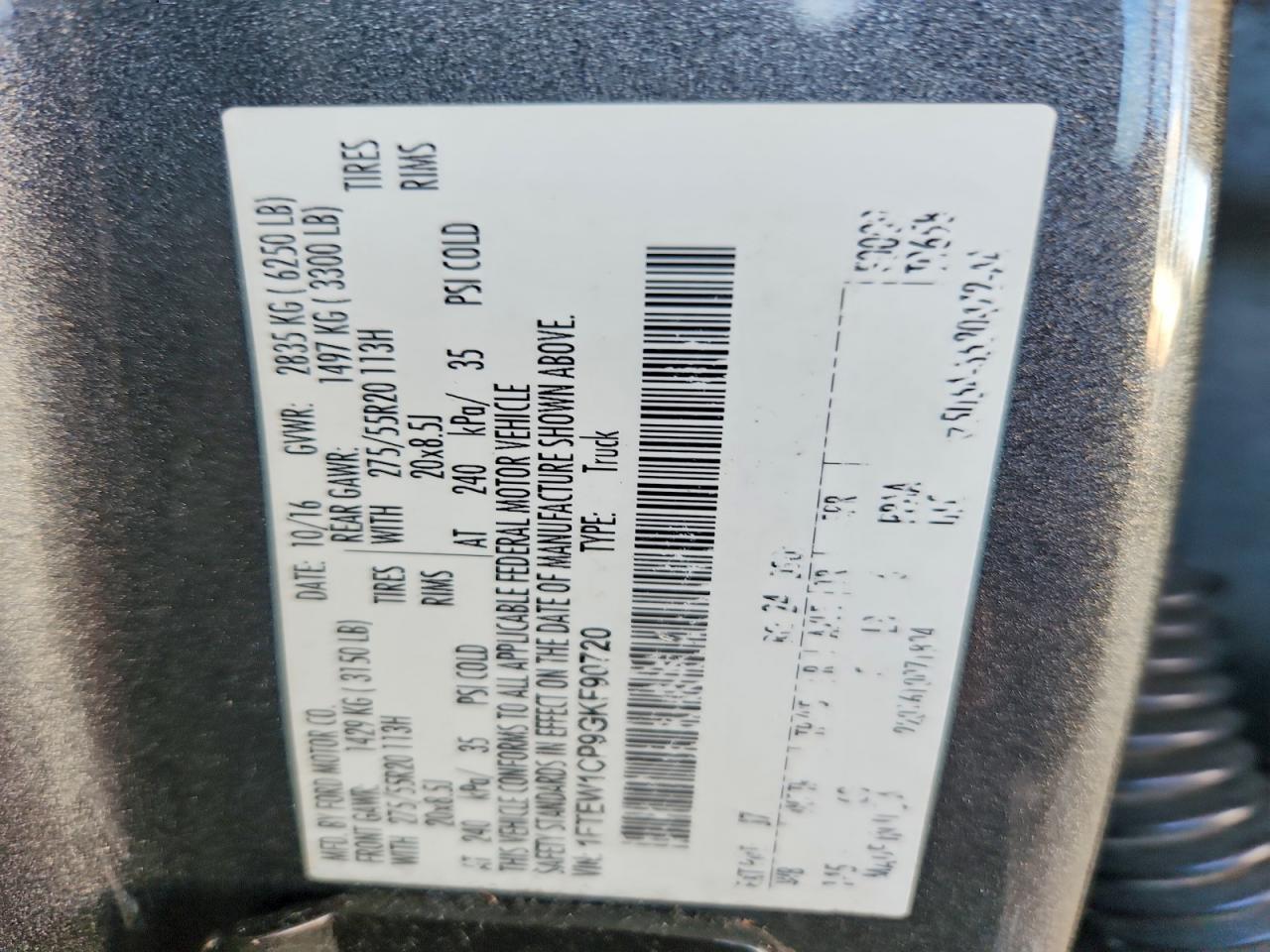 2016 Ford F150 Supercrew