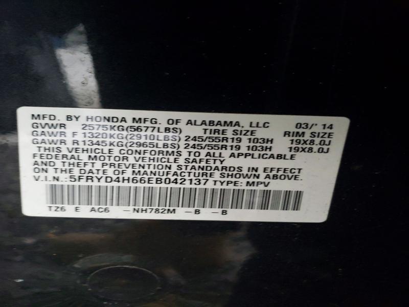 2014 Acura Mdx Technology