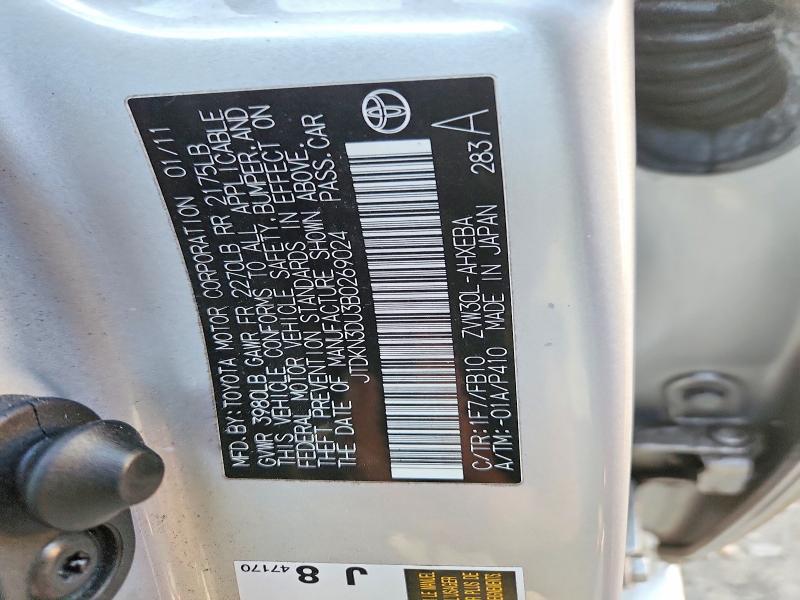 2011 Toyota Prius Three
