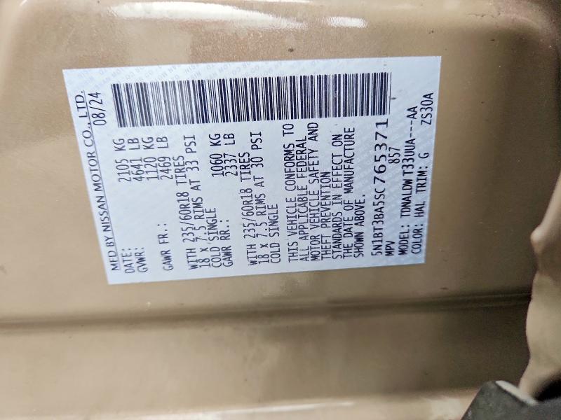 2025 Nissan Rogue sv