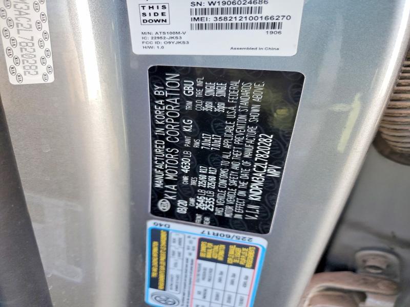 2020 KIA Sportage lx