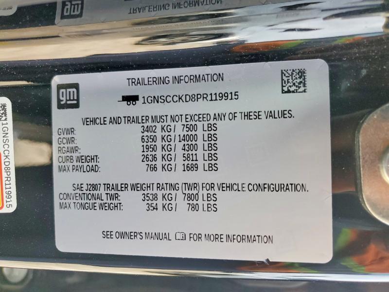 2023 Chevrolet Suburban C1500 lt