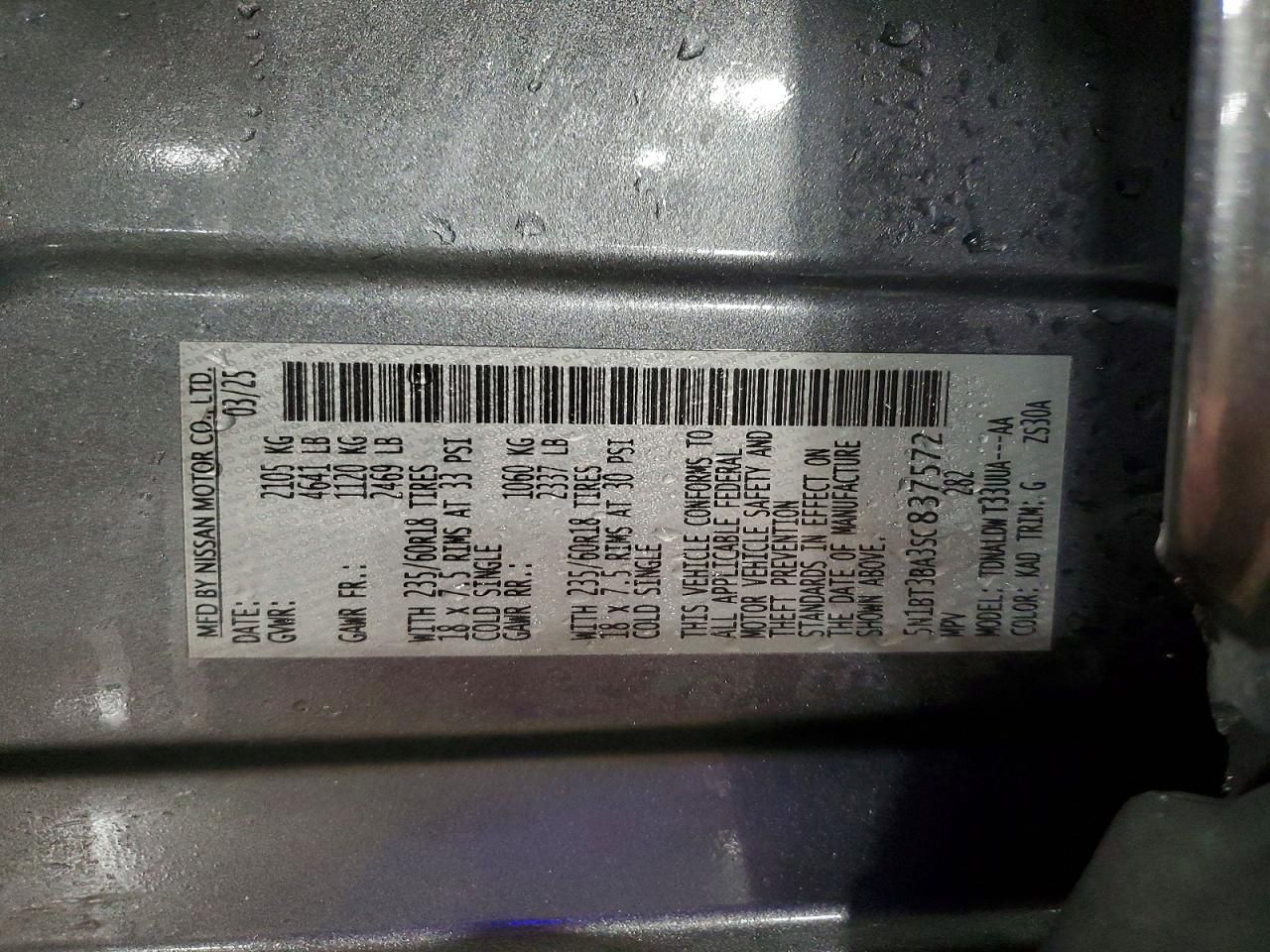 2025 Nissan Rogue sv