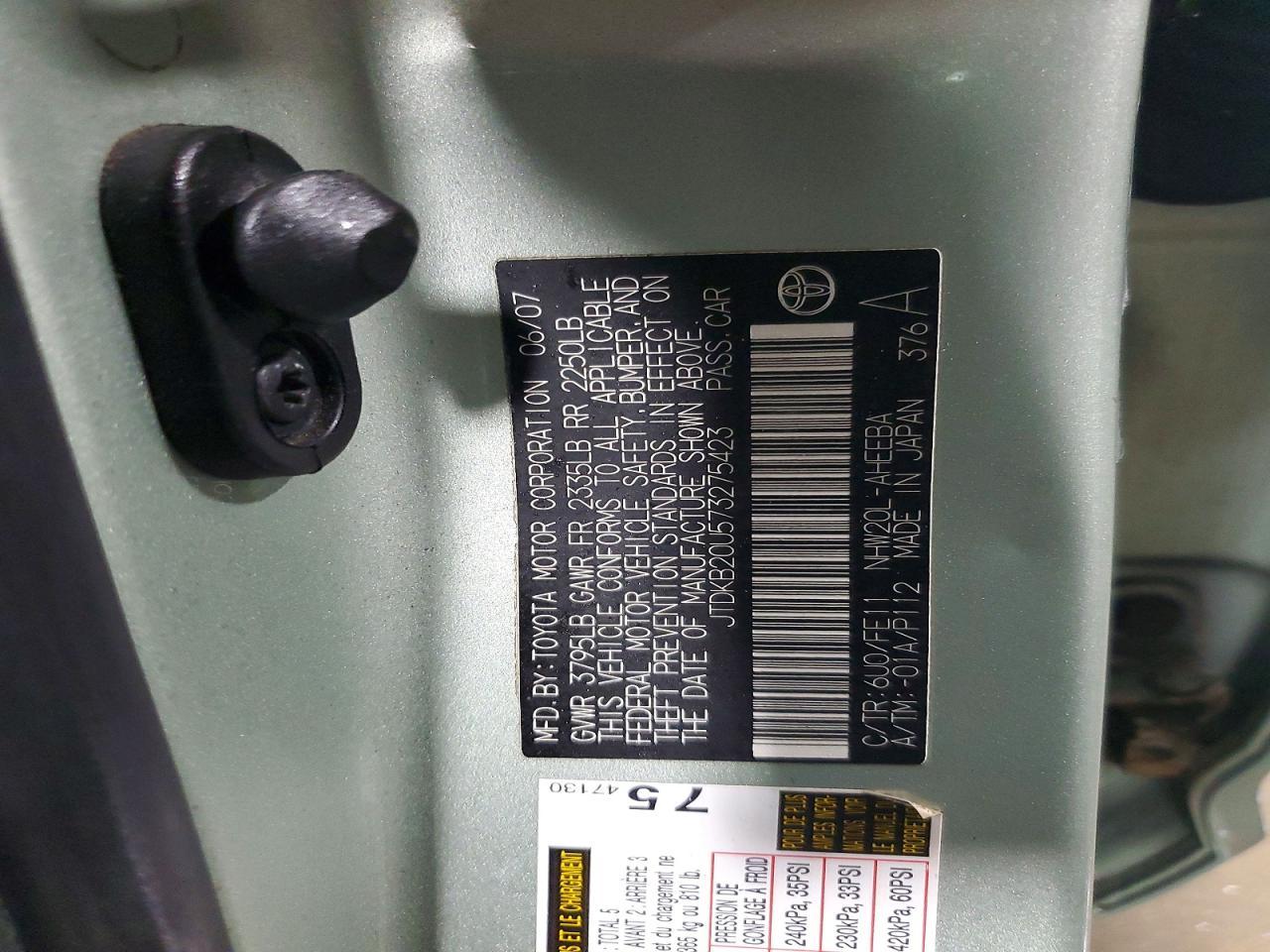 2007 Toyota Prius