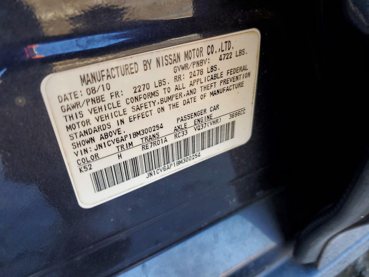 2011 Infiniti G37 Base