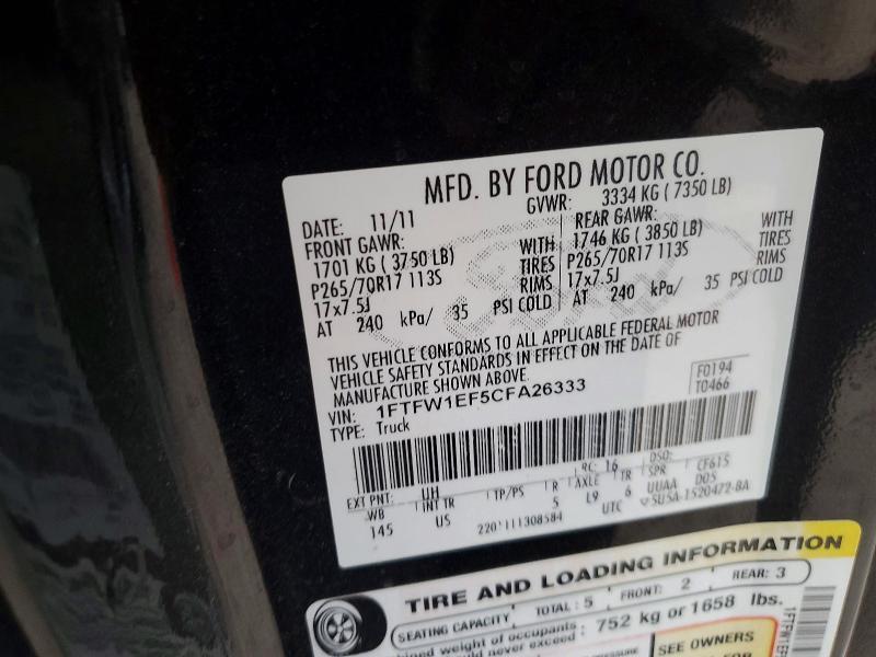 2012 Ford F150 Supercrew