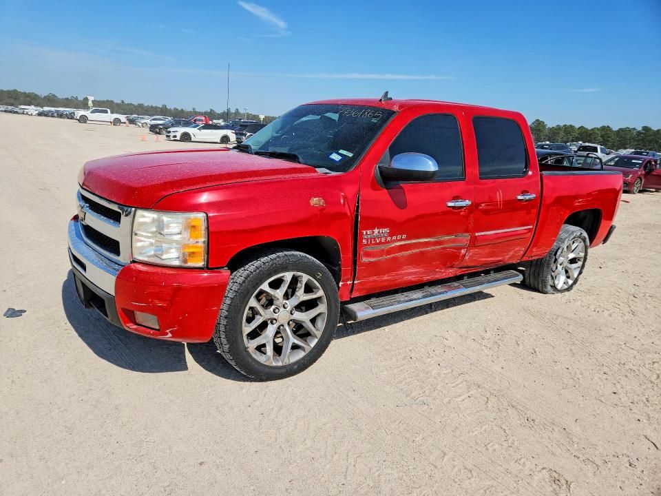 2011 Chevrolet Silverado C1500 lt