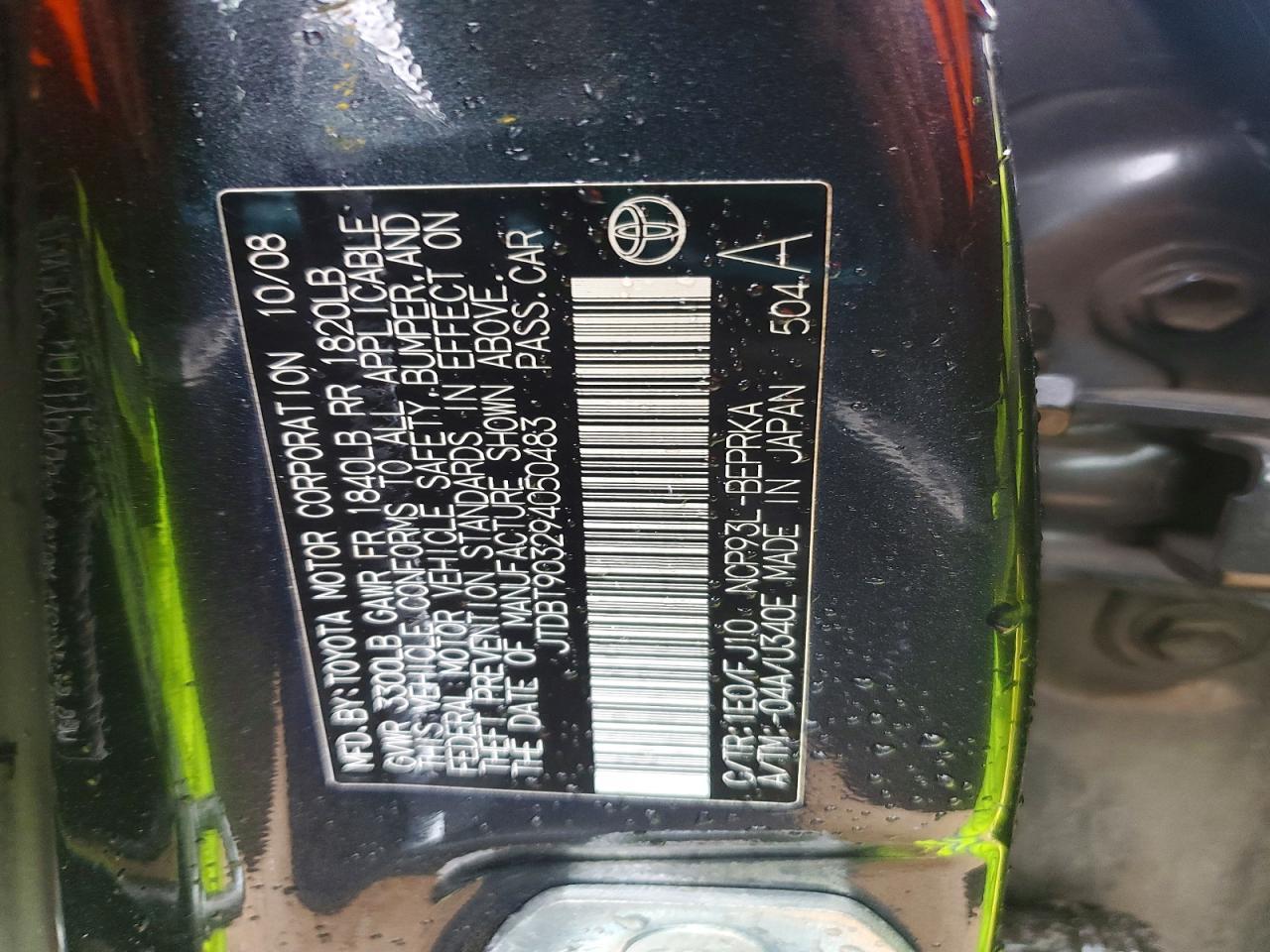 2009 Toyota Yaris