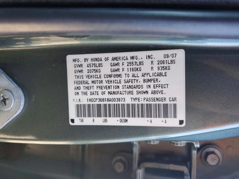 2008 Honda Accord exl