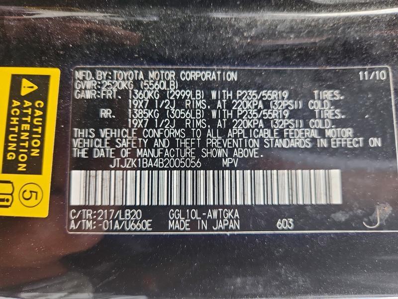 2011 Lexus Rx 350 Base