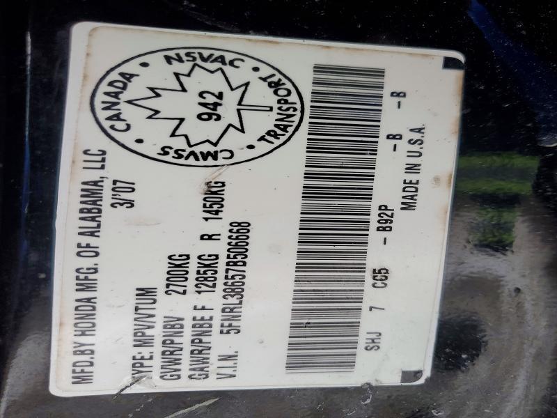 2007 Honda Odyssey exl