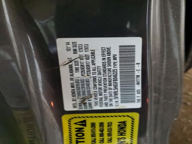 2015 Honda Odyssey exl