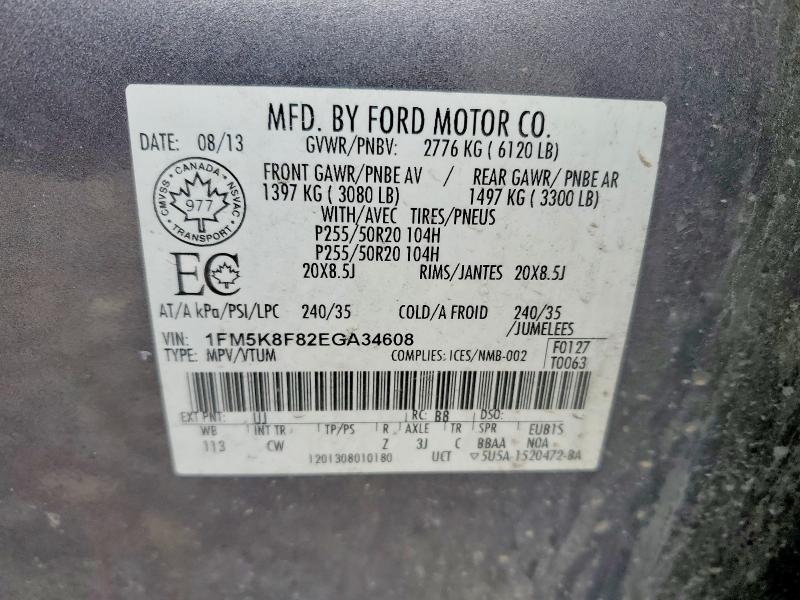 2014 Ford Explorer Limited