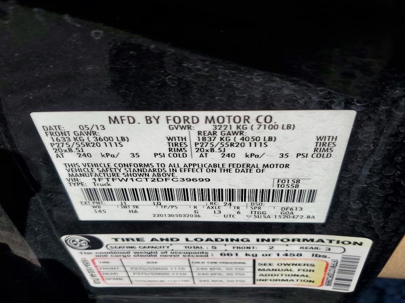2013 Ford F150 Supercrew