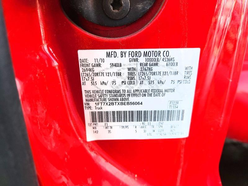 2011 Ford F250 Super Duty