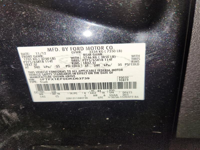 2013 Ford F150 Super Cab