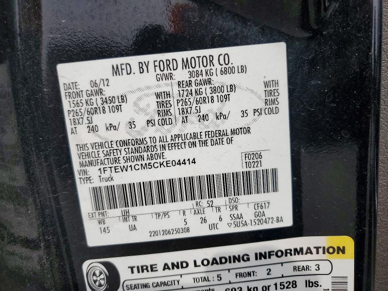 2012 Ford F150 Supercrew