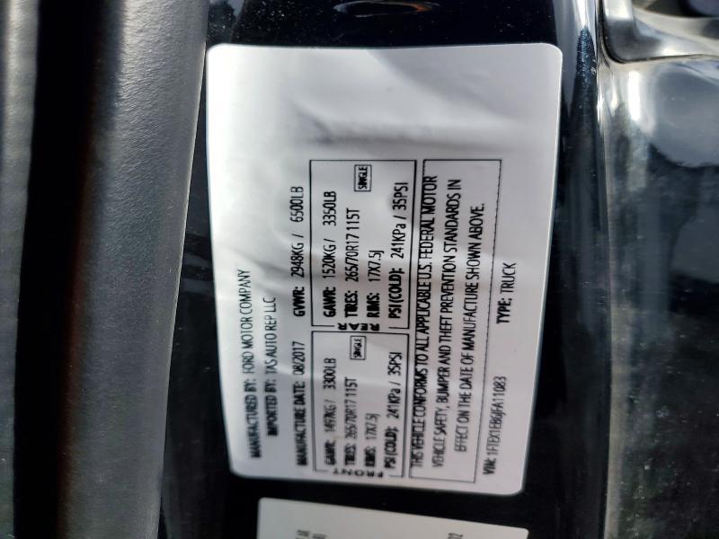 2018 Ford F150 Super Cab