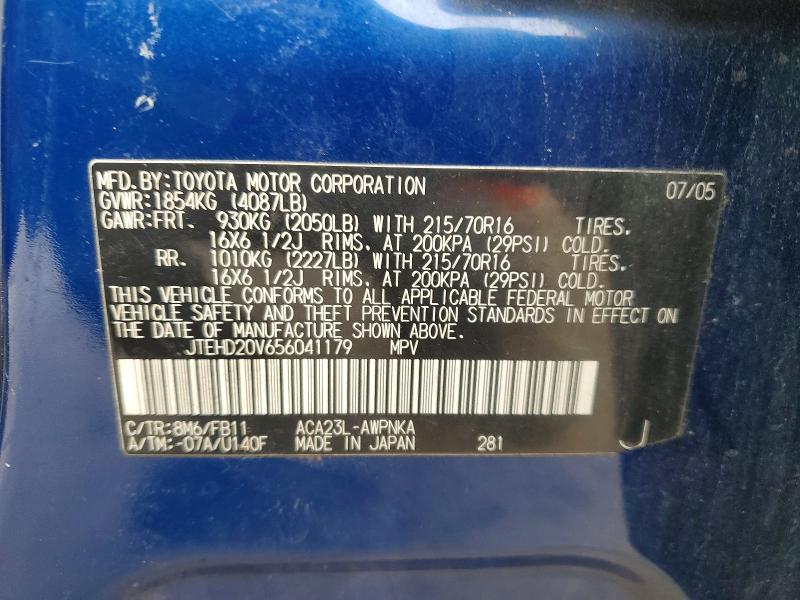 2005 Toyota Rav4