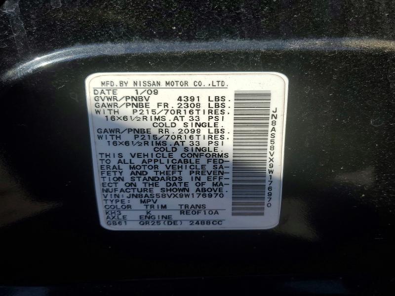 2009 Nissan Rogue s