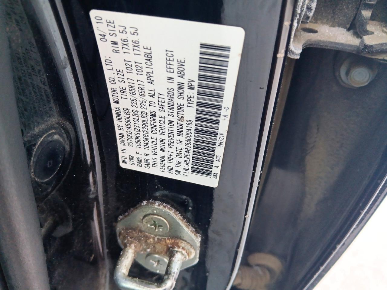 2010 Honda Cr-v exl