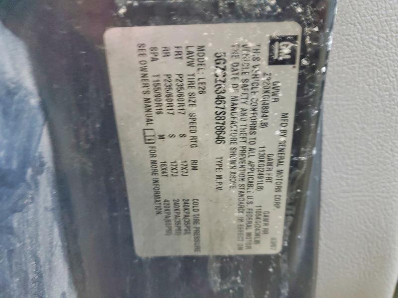 2007 Saturn Vue